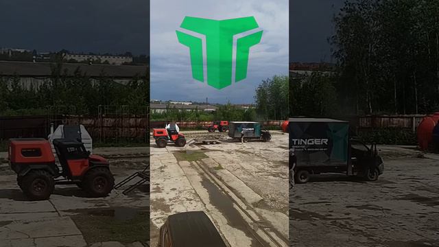 движение на заводской парковке #тингер #tinger