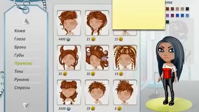 Как сделать красивое лицо в Аватарии? И+ новые прически!!! с Łεđұ Ĵẻẫłøϋş! смотреть онлайн