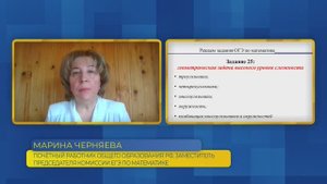 Математика, ОГЭ. Задание №25. Геометрическая задача высокого уровня сложности.