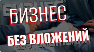 О ПРОЕКТЕ СВОЙ В АЛЬФЕ