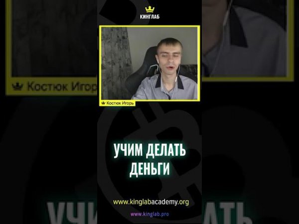 Лучший способ защитить аккаунт биржи