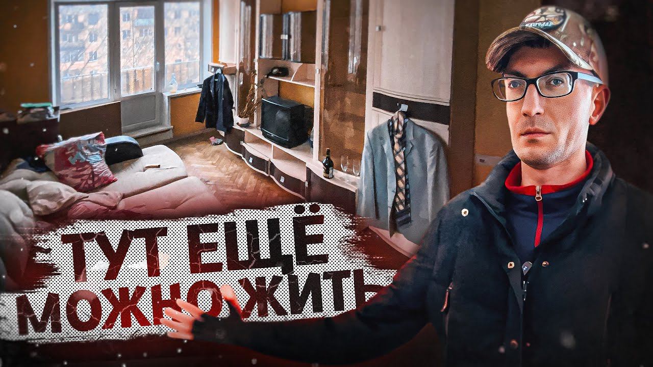 Заброшенный пятиэтажный дом в Москве
