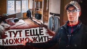 Заброшенный пятиэтажный дом в Москве