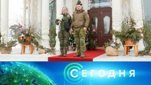 «Сегодня»: 24 февраля 2024 года. 16:00 | Выпуск новостей | Новости НТВ