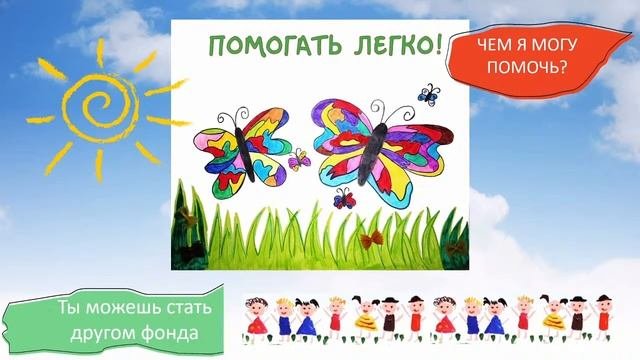 Урок по социальному волонтерству в рамках школы «Добровольчество»