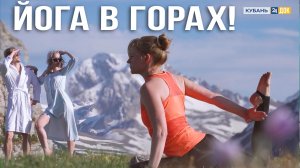 Лучшие места для фото в горах!
