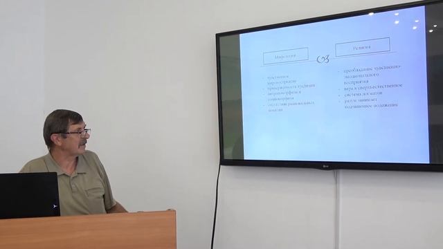 1 Л  Возникновение и развитие философии  Философия и мировоззрение
