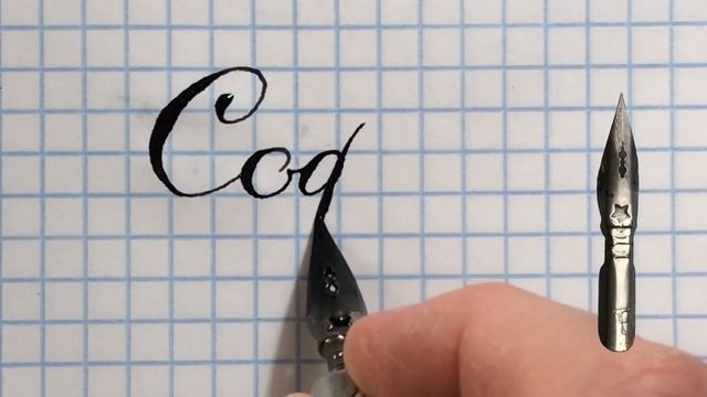 Как красиво писать имя Софья красивым каллиграфическим почерком. смотреть онлайн