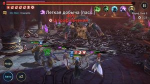 Raid shadow legends 3.0 Роковая башня Трудный режим 3 босс Краб Скарабей Этаж 30 гайд