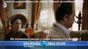 Королек птичка певчая 2 анонс к 19 серии.