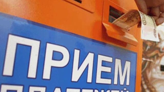 Как обмануть платежный терминал смотреть онлайн