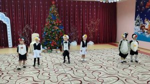 Танец пингвинов, средняя группа, новый год