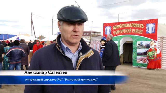 Первая сельхозяйственная ярмарка смотреть онлайн