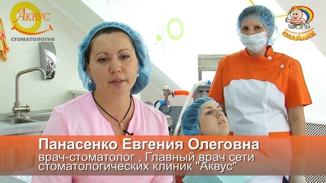 Севоран - концепция безопасного сна смотреть онлайн
