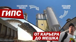 Как делают заветный белый порошок?
