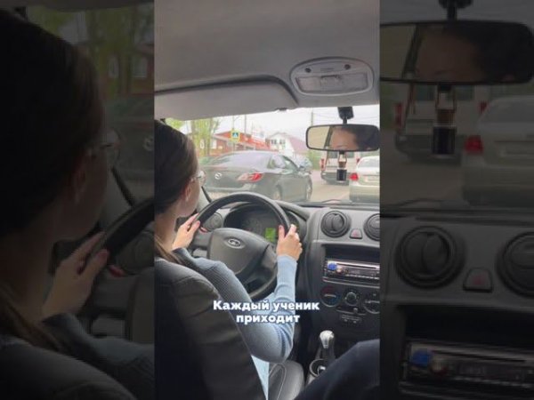 Внутренний экзамен в автошколе Ягуар
