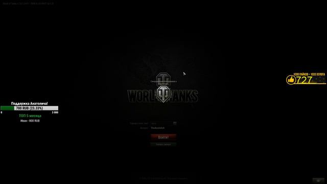 PROGETTO 46 VS T-44-100 КТО ЛУЧШЕ? Стрим обзор World of Tanks смотреть онлайн