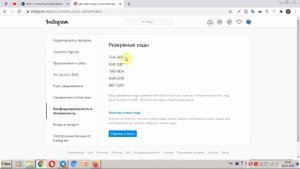 КАК ВКЛЮЧИТЬ ДВУХФАКТОРНУЮ АУТЕНТИФИКАЦИЮ В ИНСТАГРАМ