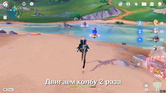 Загадка с гидро столбами в Институте кинетической энергии, Фонтейн | Genshin Impact 4.1