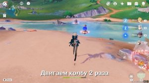 Загадка с гидро столбами в Институте кинетической энергии, Фонтейн | Genshin Impact 4.1