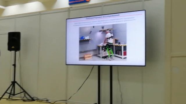 Промышленные экзоскелеты как перспективные средства индивидуальной защиты