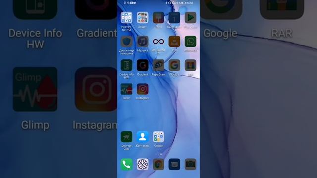 Как взломать цифровой баланс на телефонах huawei , honor. смотреть онлайн