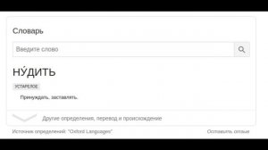 Ролик о занудстве  Кто такой зануда  Внутренний диалог