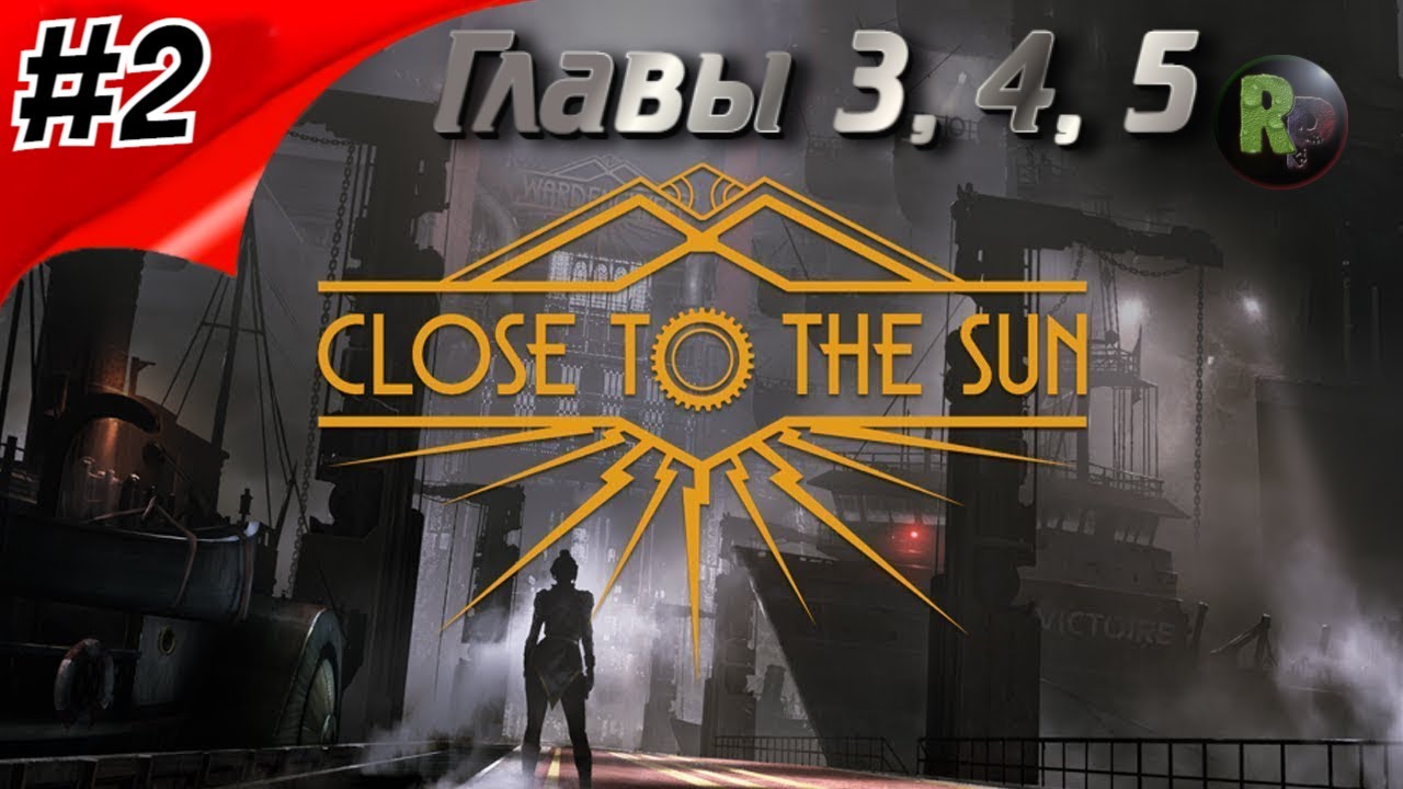 Close to the Sun #2 ♦Прохождение на русском♦ #RitorPlay