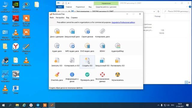 Инструкция по подготовке файлов с диска мрт и кт своему доктору смотреть онлайн