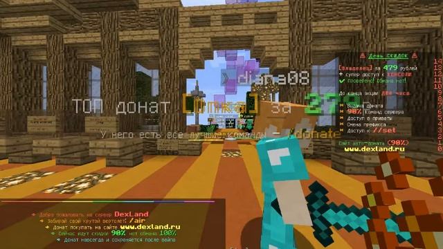 КАК ИМЕТЬ КРЕАТИВ НА РАЗНЫХ СЕРВЕРОВ В МАЙНКРАФТ смотреть онлайн