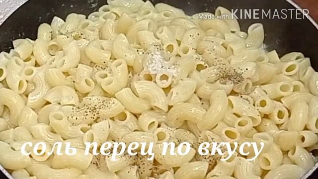 Даже не ожидала что настолько вкусно получится.Макароны с Молоком и Сыром.