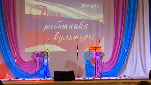 Поздравляю работников Кромского ДК с их профессиональным праздником!❤️???? смотреть онлайн