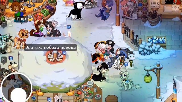 💗Зоны фандомов в пони таун которые я знаю💗1 часть💗/Нэки/моё 1 видио смотреть онлайн