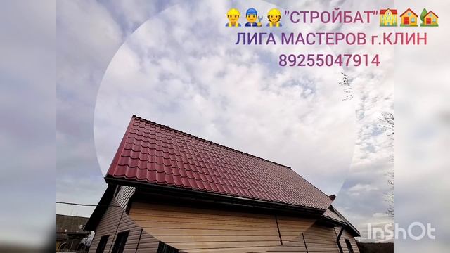РЕСТАВРАЦИЯ/РЕМОНТ КРЫШИ ? ПЕРЕДЕЛКА/ПЕРЕБОРКА КРЫШИ ? ЗАМЕНА КРОВЛИ ??️ СОФИТЫ, ВОДОСТОЧКА ??