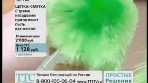 Щетка для пыли Go Duster Гоу Дастер