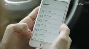 Изящная семья 8-серия