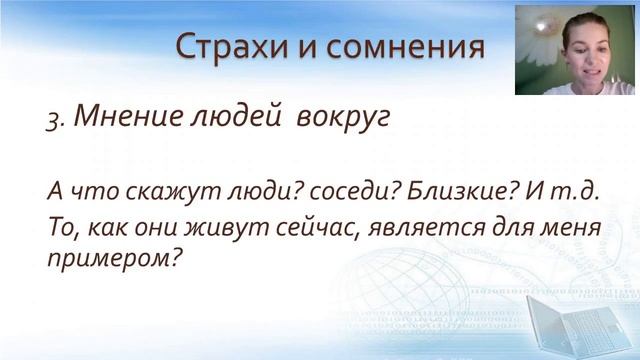 Основы роста - Елена Рублёва - как решиться на рост смотреть онлайн