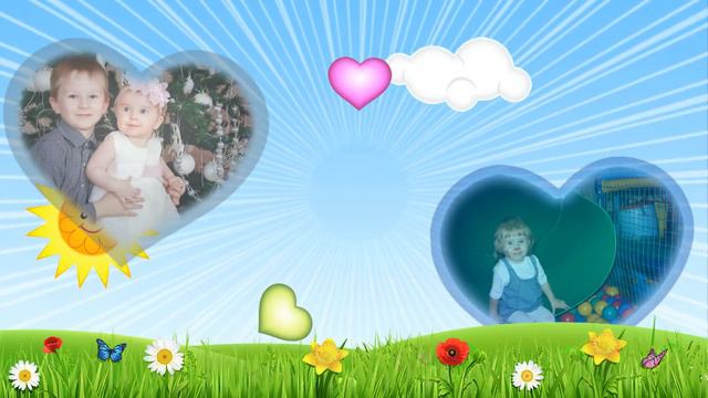 МОИМ ЛЮБИМЫМ ДЕТКАМ В ДЕНЬ ЗАЩИТЫ ДЕТЕЙ!