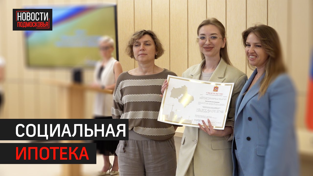 Врач-неонатолог сможет купить собственное жильё