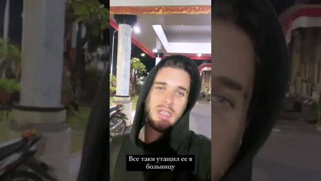 Евгений и Анастасия Ромашовы 01.03.2023