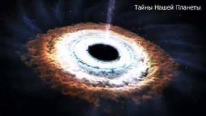 Черная дыра поглащает звезду