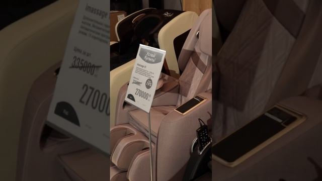 Массажные кресла покупать только у ?@massazhnyekresla ? смотреть онлайн