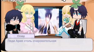 Злодейка перевернувшая песочные часы /реакция /проды не будет