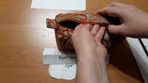 Выкройка объемной косметички. Простой способ.mp4