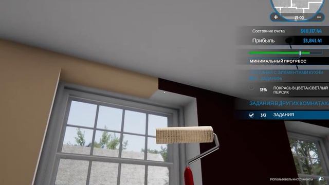 персиковые стены для сладенького смотреть онлайн