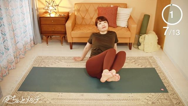 【寝る前16分】むくみ改善・体の重みを使って簡単セルフマッサージ＆ストレッチ смотреть онлайн