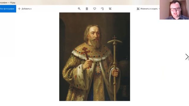 "Из истории патриаршества". Лекция