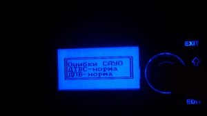 Маршрутный бортовой компьютер Gamma GF 412