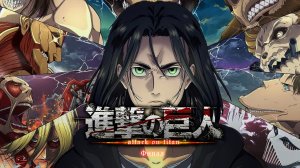 Attack on Titan Final [Opening 9] Saigo no Kyojin (Атака Титанов)