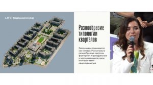 Диана Нилиповская